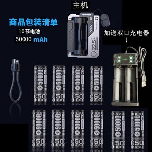 氮化镓超级快充50000毫安充电宝3万20000mAh可换电池移动电源2170