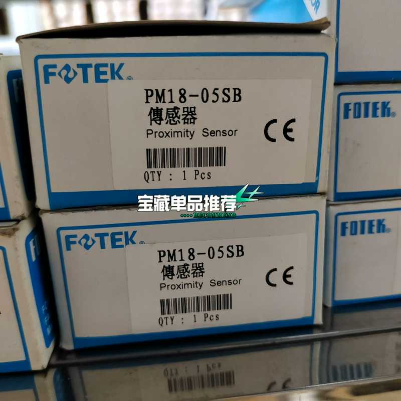 PM18-05SB 议价（瓠子电子）