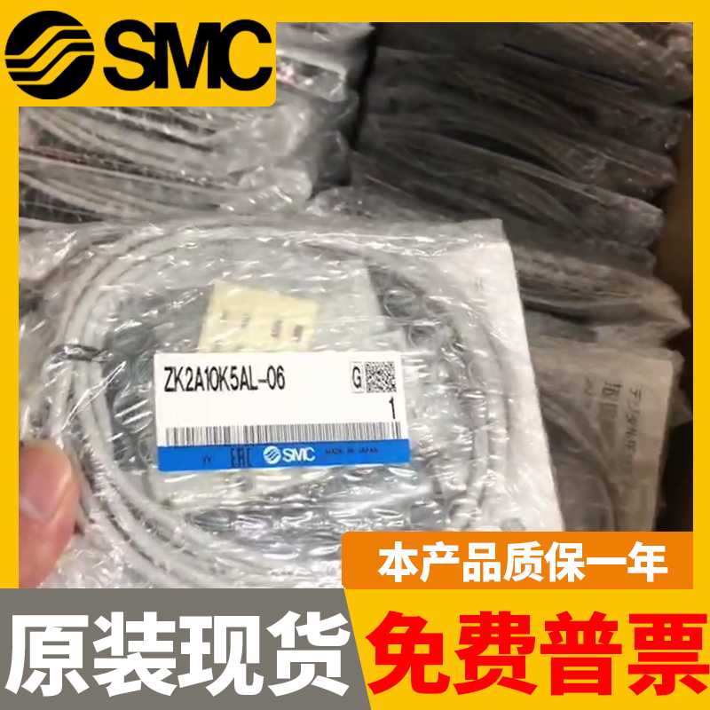 SMCZK2A07K5AL/BL-06 10K5AL/EL-08 12 15K5NL2-06/08 ZK2-ZSEA