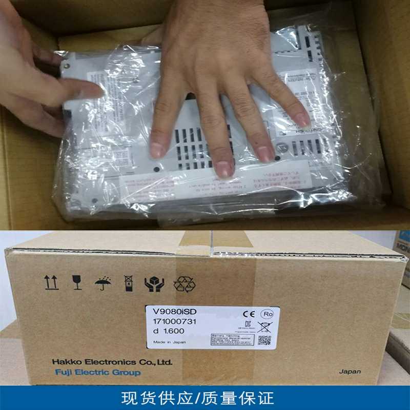 议价全新原装富士人机界面触摸屏V9080ISD现货质保
