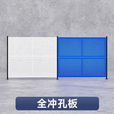 车间仓库隔离网工厂设备隔离护栏铁丝网围栏冲孔板围挡移动防护栏
