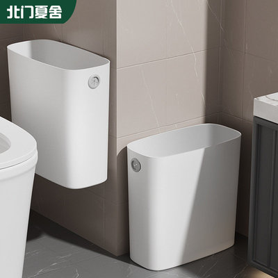 卫生间垃圾桶家用厕所专用夹缝卫生桶大容量客厅卧室窄小收纳
