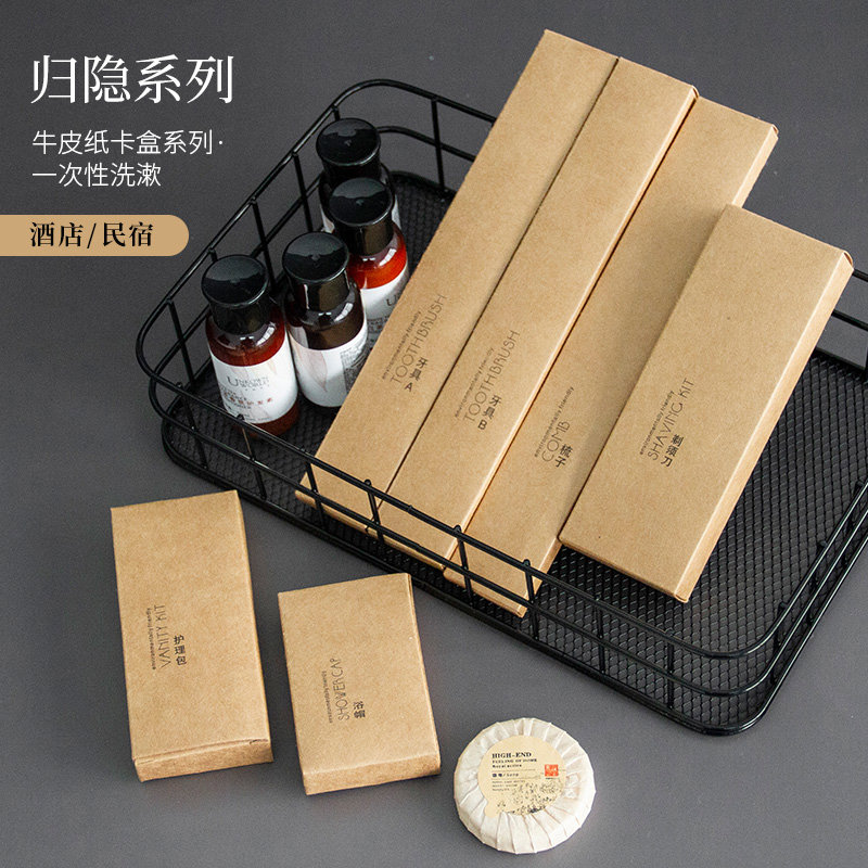 酒店民宿一次性洗漱用宾馆专用牙刷牙膏套装待客家用拖鞋定制