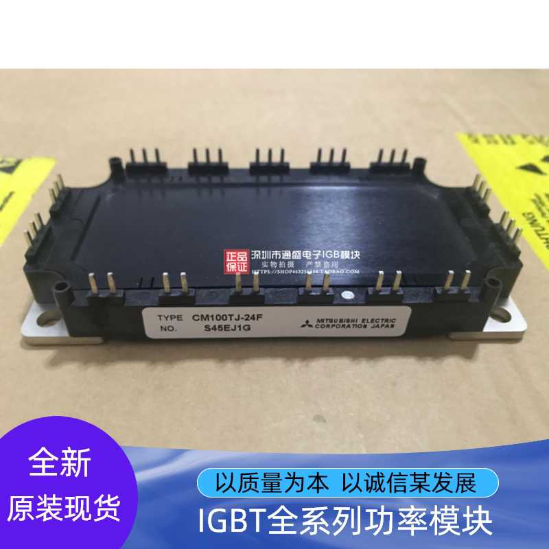 全新CM100TJ-24F CM150TJ-24F CM75TJA-24FA CM35MXB2-24A CM50