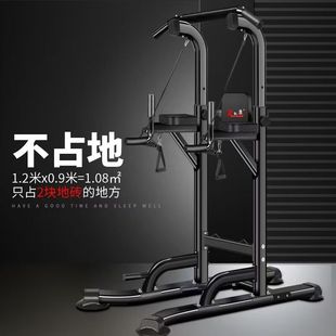 运动器成人儿童单杠 引体向上架家用单双杠健身器材大全室内落地式