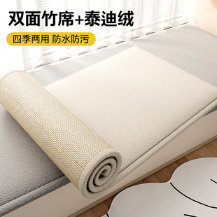 四季 双面两用飘窗垫窗台垫子2025新款 通用榻榻米主卧阳台垫子定制