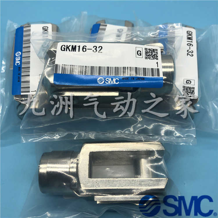 SMC气缸C85/CP96接头GKM12-24 GKM10-20 GKM16-32GKM20-40GKM8-