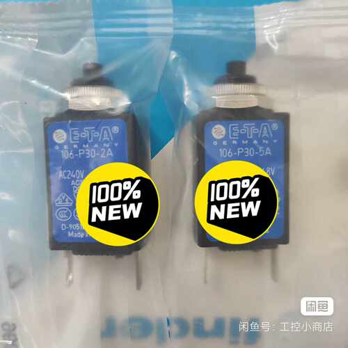 106-P10-1A（电子设备）