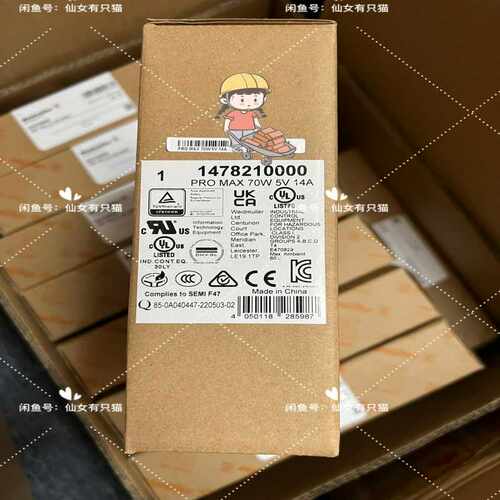1478210000 PRO MAX 70W 5V 14A~询价