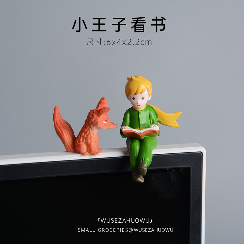 【小王子看书狐狸陪伴】车机屏幕电脑显示屏摆件装饰玫瑰花治