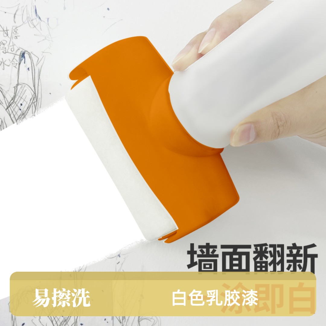滚筒漆乳胶漆家用墙面修补涂料白墙翻新去污神器室内涂鸦清洁自刷