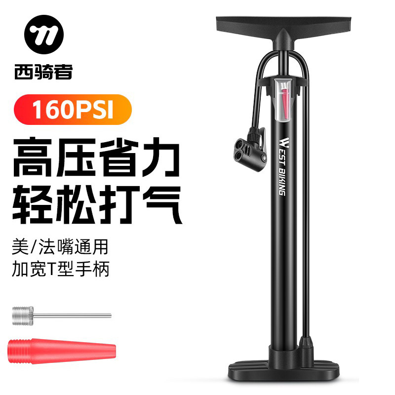 西骑者家用自行车打气筒山地车电动车摩托车篮球通用充气筒装备