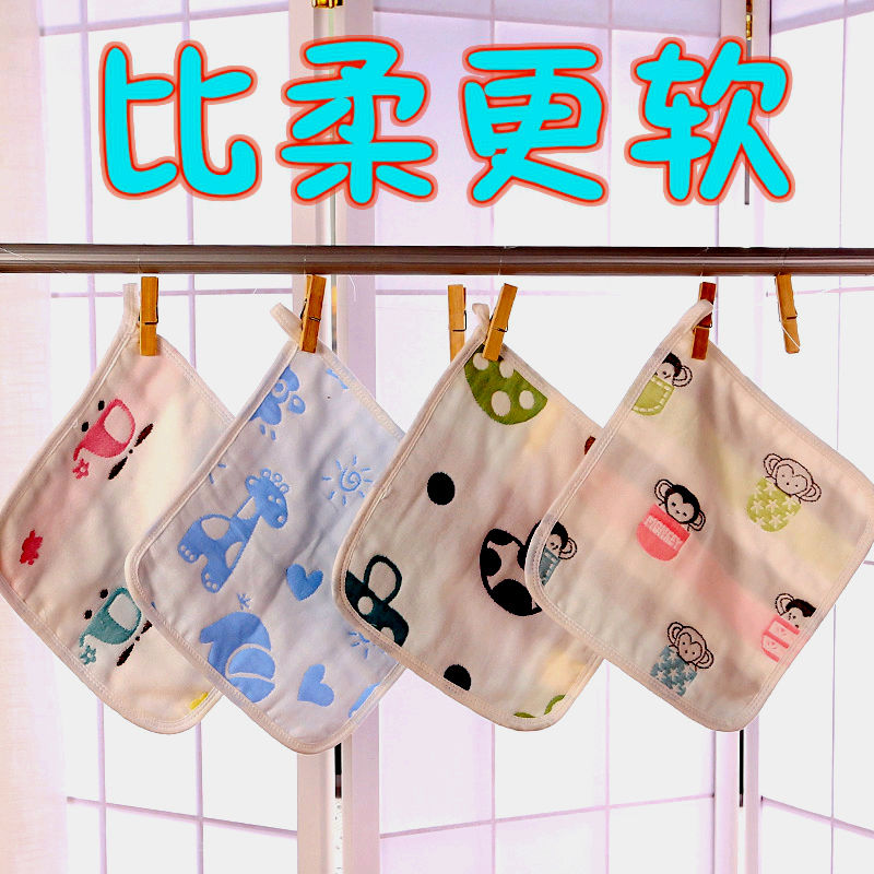 儿童纯棉抹布强吸水厨房不粘油洗碗布宝宝婴儿全棉天然棉纱擦