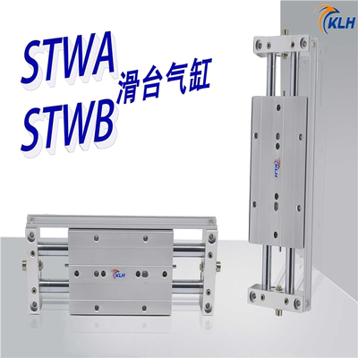 滑台气缸STWA 10X25S 16X50S 20X75S 25X100S 125S STWB 32X15