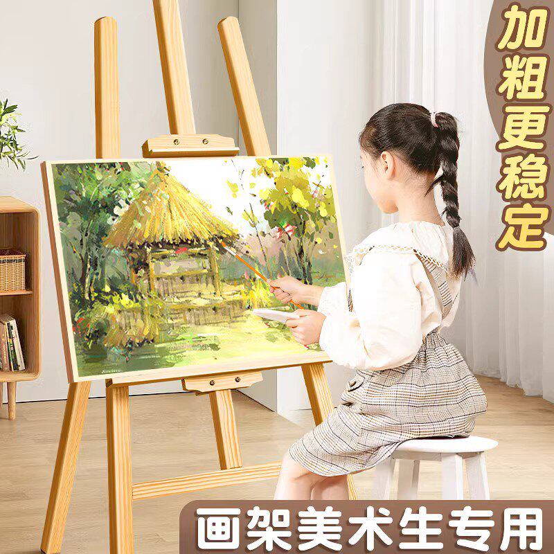 木制画板画架套装4K素描可折叠画画支架式油画架绘画架子美术生专