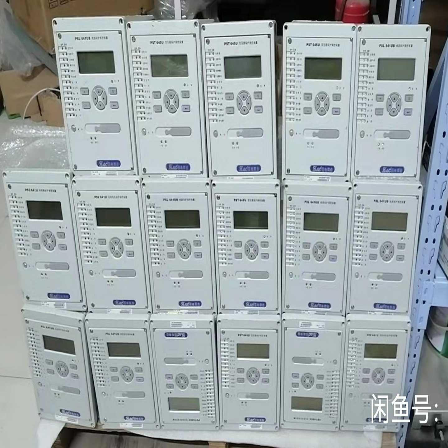【星慕电子】国电南自PSL646U线路保护装置