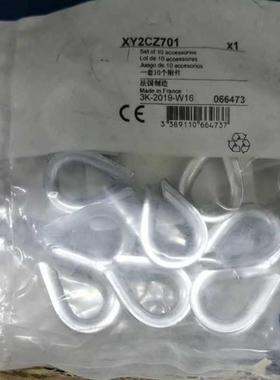 XY2CZ701施耐德拉线开关附件议价