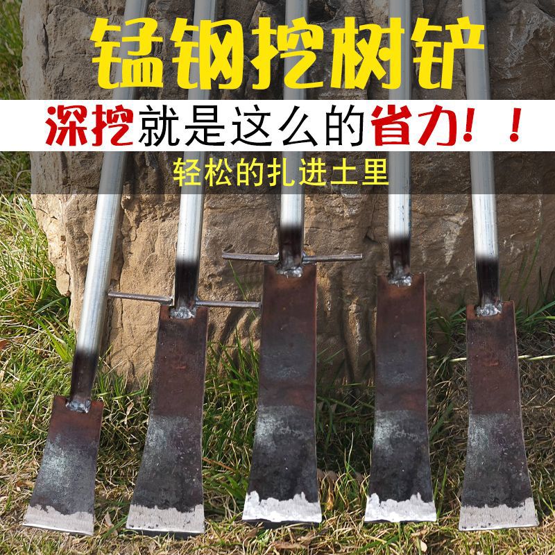 德国进口锰钢铲挖土神器挖硬土墙面神器水泥地保温层清理地面工地