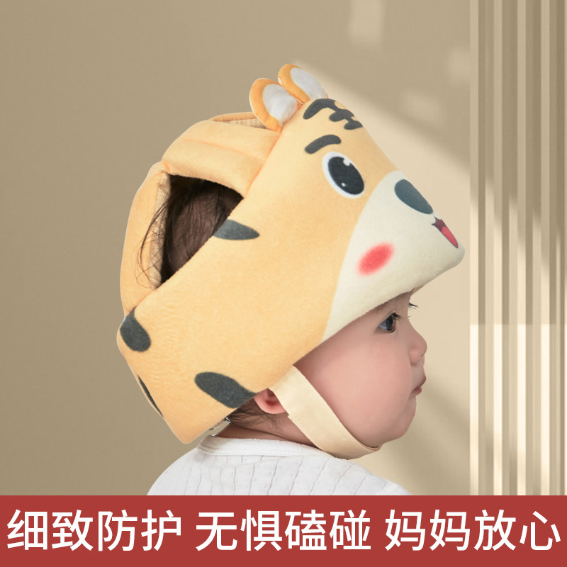 婴儿学步护头防摔帽儿童防撞神器枕宝宝学走路头部保护垫夏季透气