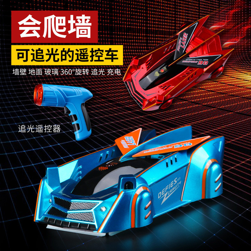 追光爬墙车儿童遥控汽车四驱车充电动遥控车赛车玩具车男孩3一6岁