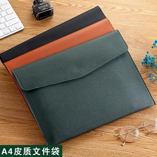 务皮质文件袋定制a4纸档案袋A5文件文件包加厚防水资料按扣