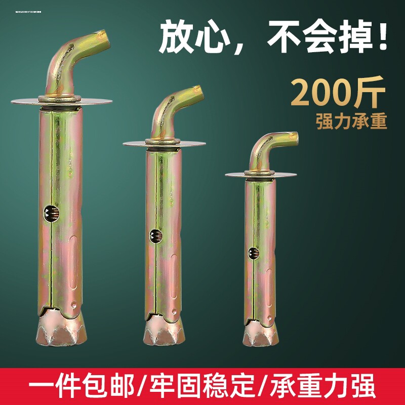 适合万家乐TCL电热水器挂钩膨胀螺丝螺栓通用固定加长挂钉