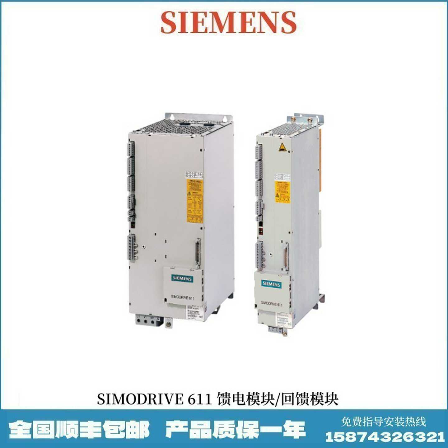 6SN1123-1ABu00-0BA1611功率模块2轴25A进给9A主轴8A