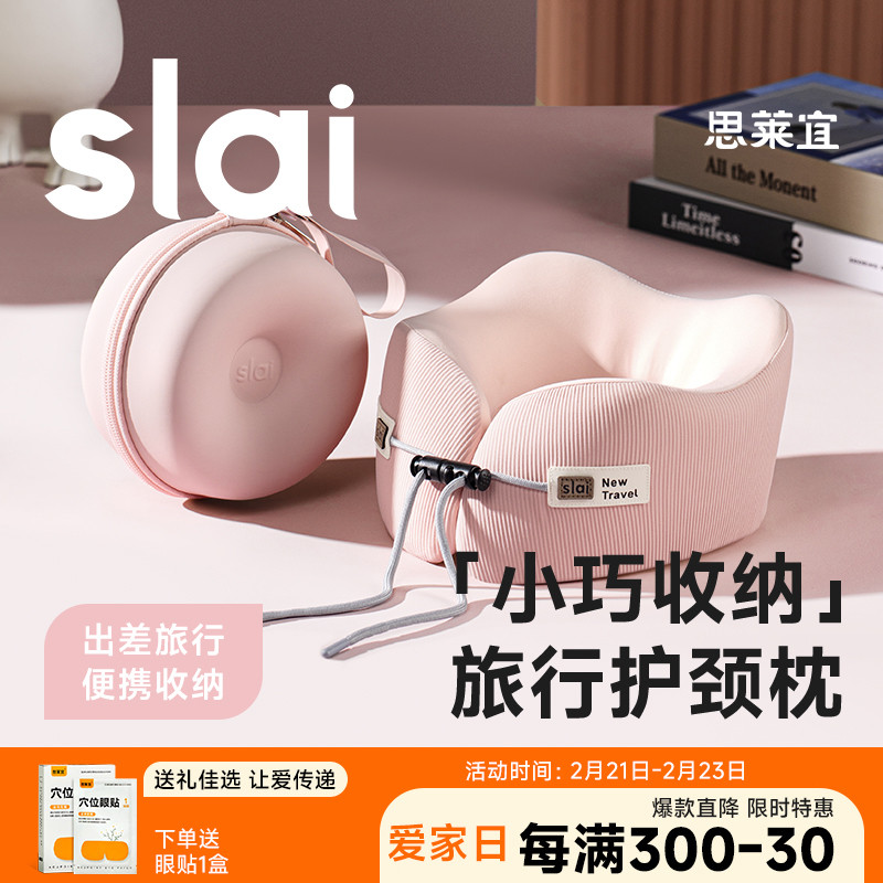 U型枕飞机护颈枕头旅行便携坐车高铁长途睡觉神器护脖子靠枕u形枕