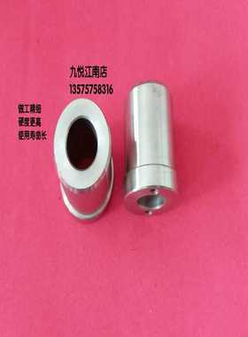 海德堡印刷机配件SM/CD102 不锈钢水辊计量辊轴头 71.030.278