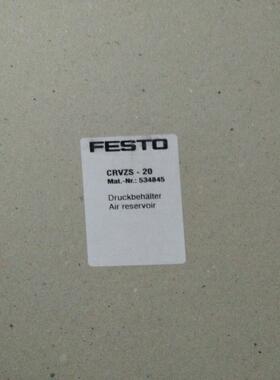 FESTO 534845 CRVZS-20 储气罐