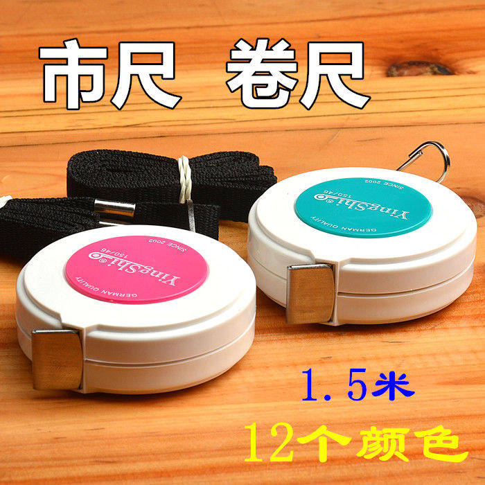 进口皮尺服装尺子多功能卷尺量衣尺裁缝迷你家用测量三围软皮
