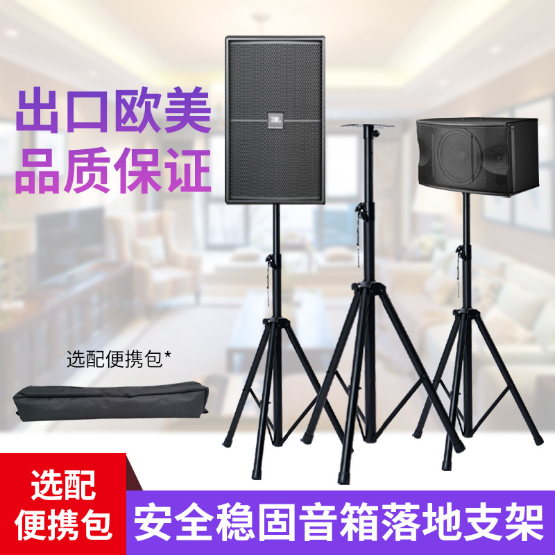 瀚睿音箱支架三脚架音响三角架KTV舞台架子金属落地架托盘卡