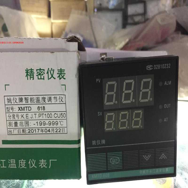 余姚长江温控仪XMTA XMTE XMTG XMTD-618 608 姚仪温度表