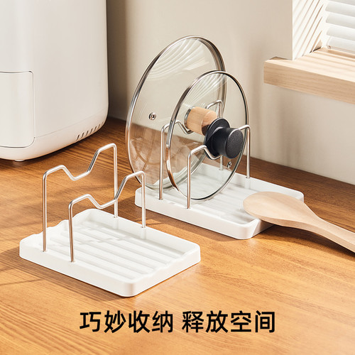 多功能厨房锅盖架锅铲汤勺托置物架家用台面收纳神器钻案板放置架
