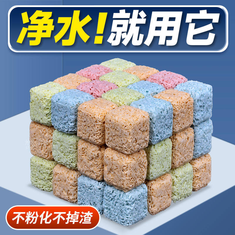 益菌屋滤材鱼缸过滤材料净水纳米硝化细菌石英球陶瓷环细菌屋