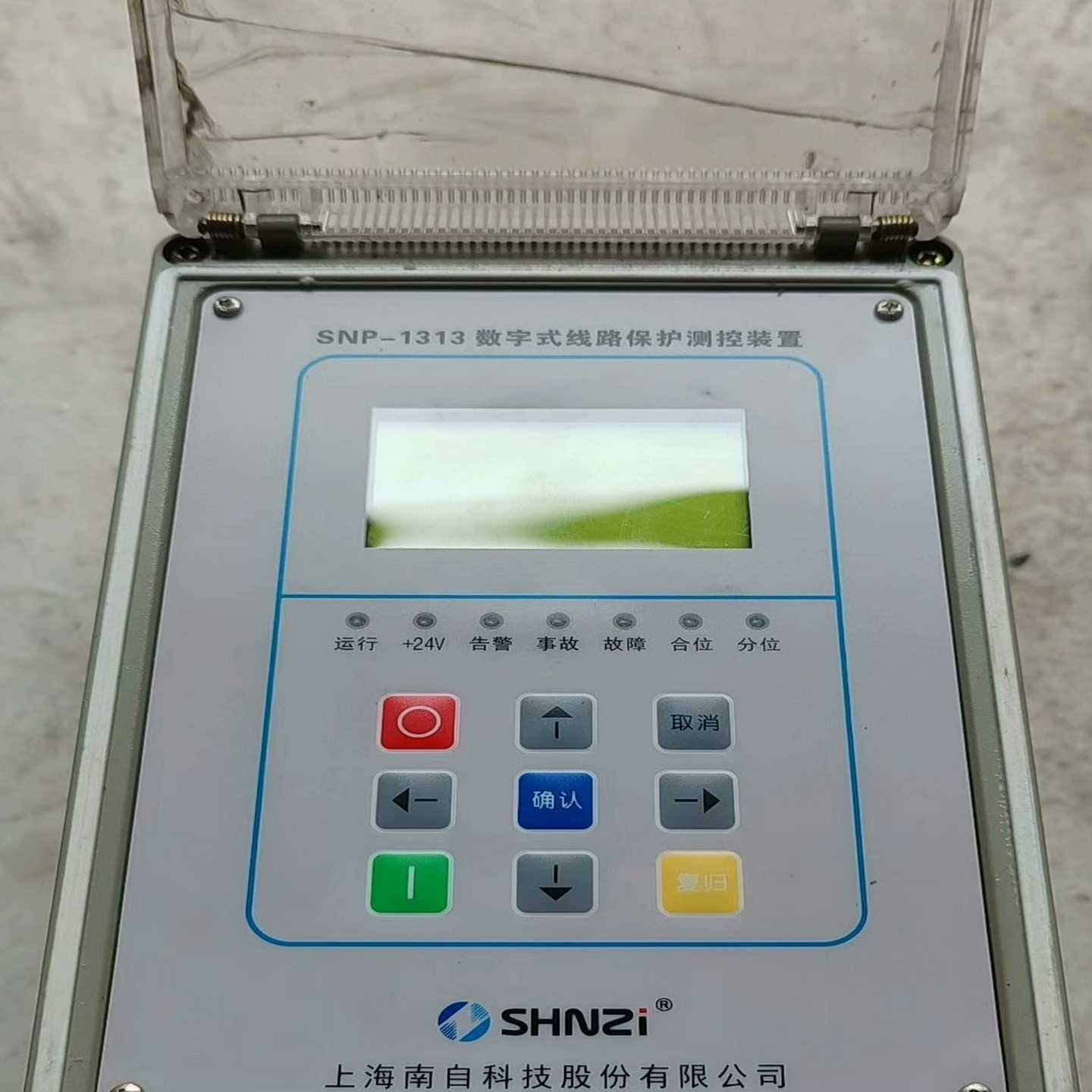 上海南自SNP一1313数字式线路保护测控装置[浩蓉商户]