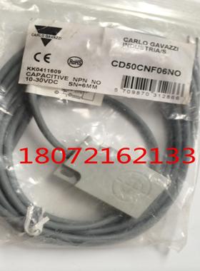 **瑞士接近传感器CD50CNF06NO  CD50CNF05N03290*