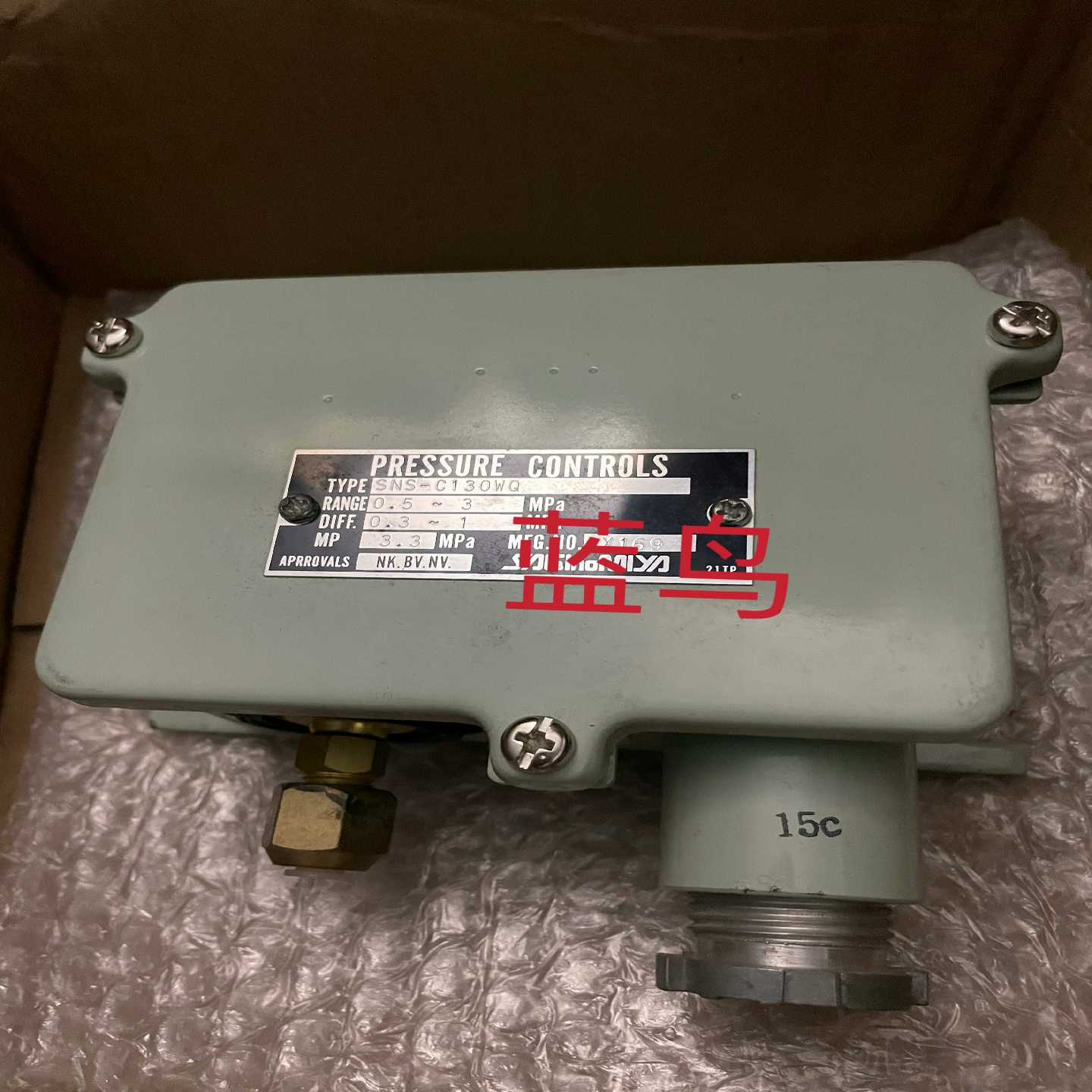 【议价】SNS-C130WQ0.6-3mpa
