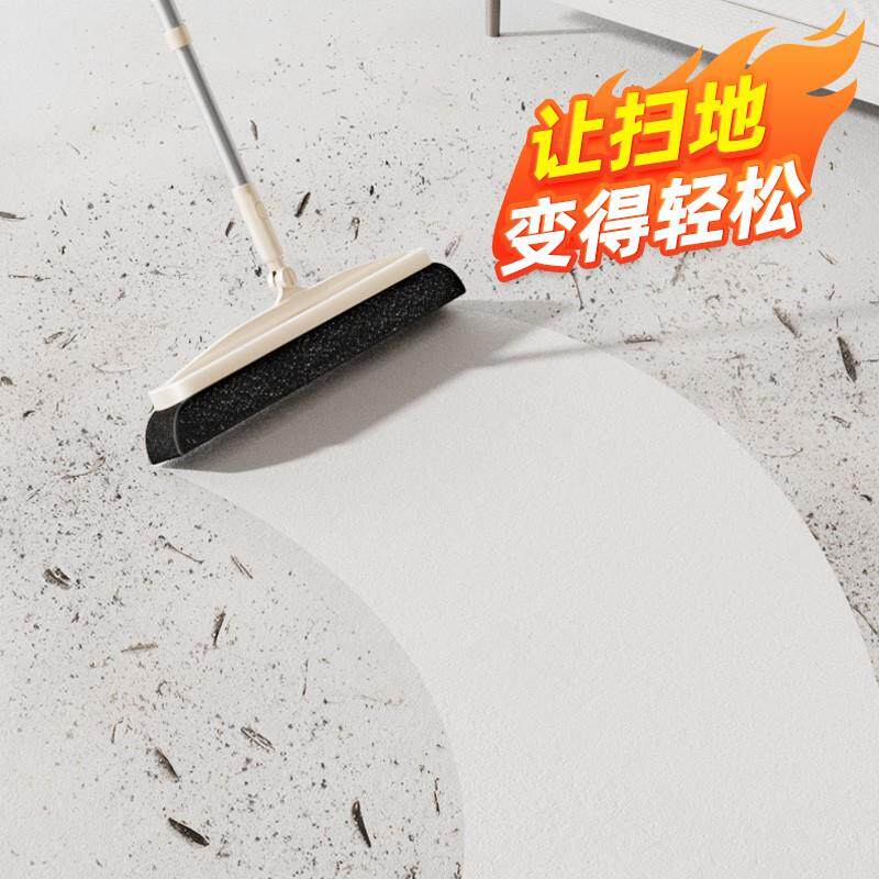 奇丽屋魔术扫把家用扫帚套装清洁扫地灰尘单个笤帚扫头发专用