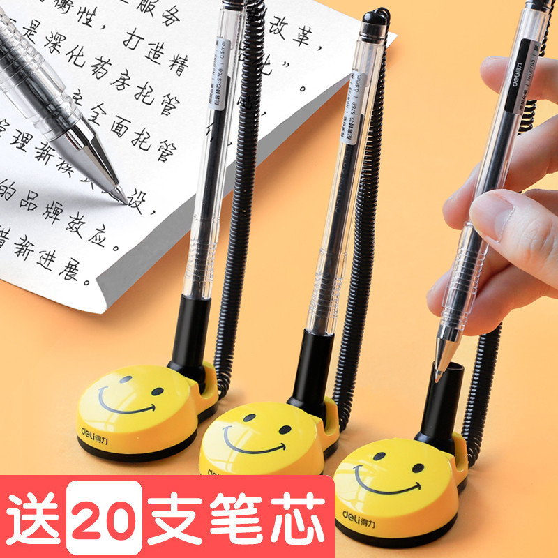 得力柜台笔粘桌笔办公水笔前台桌面签字笔粘在桌子上固定带绳
