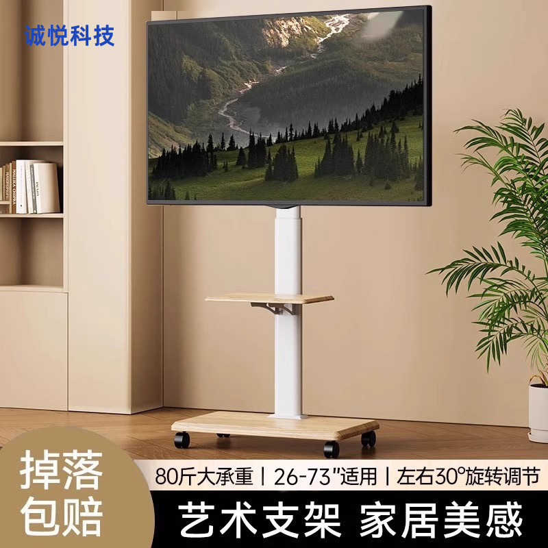 通用电视机支架落地立式移动推车适用于海信小米三星55/65寸挂架