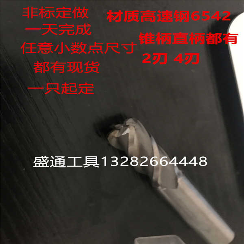 圆鼻刀33R0.5 33R1 33R2 33R3 33R4 33R5 33R6 33R7带R角铣刀