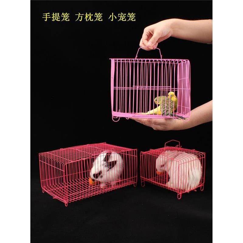 鸟用运输笼虎皮牡丹手提外出笼手提笼兔子豚鼠折叠笼鸟笼50个