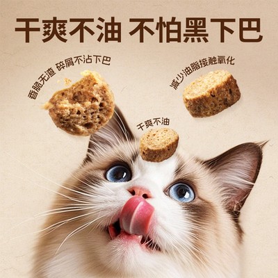 新品伯纳天纯全价酥化猫粮适口性酥化粮1.5kg