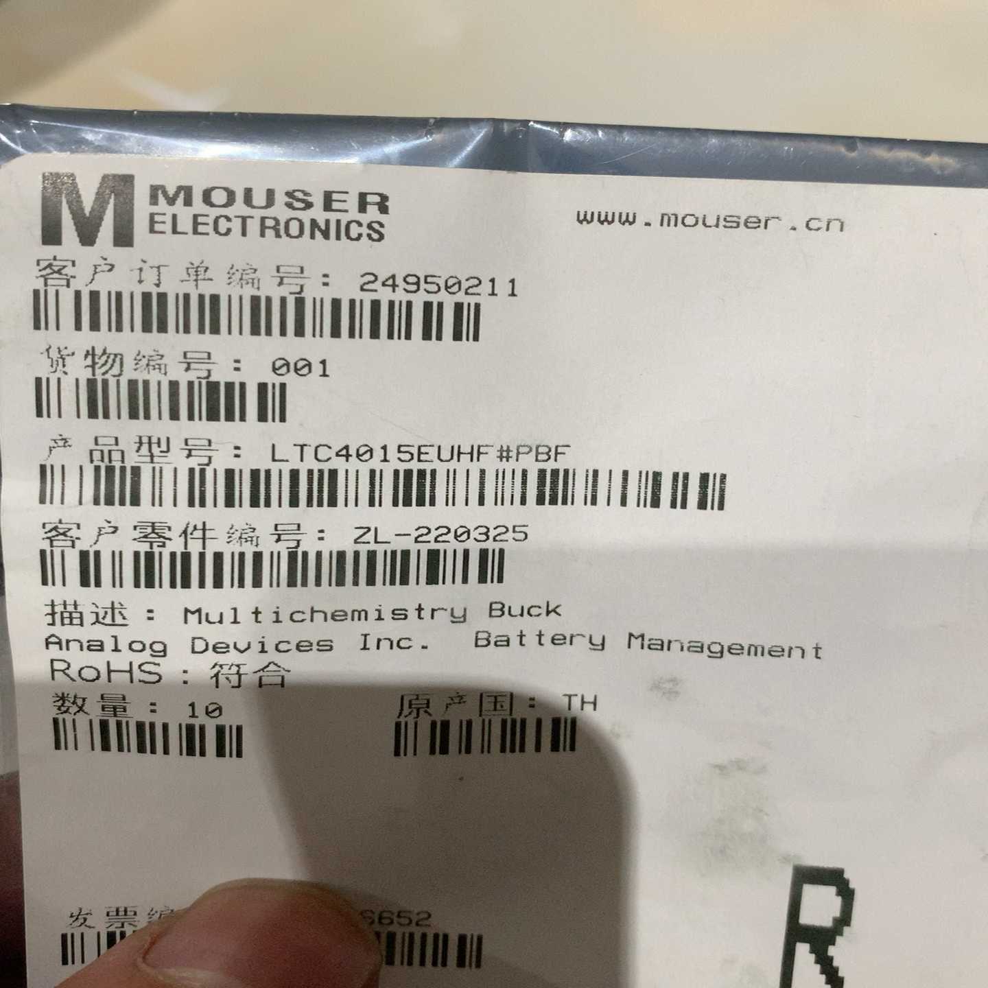 LTC4015EUHF#pbf 10个[浩蓉商户]
