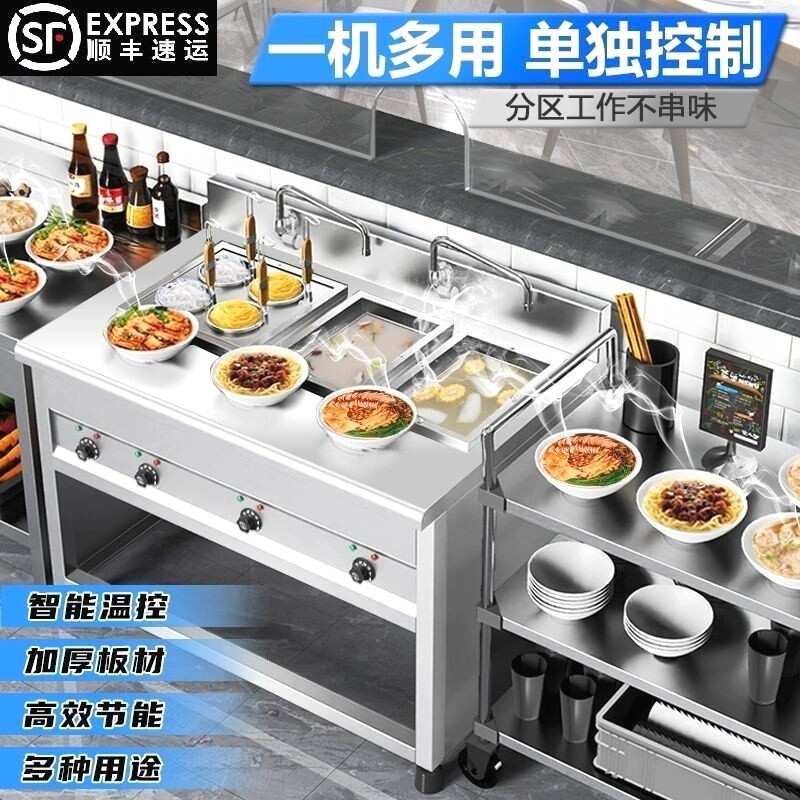 立式煮面炉商用电热双头煮面锅冒菜汤粉炉饺子锅米线麻辣烫面机