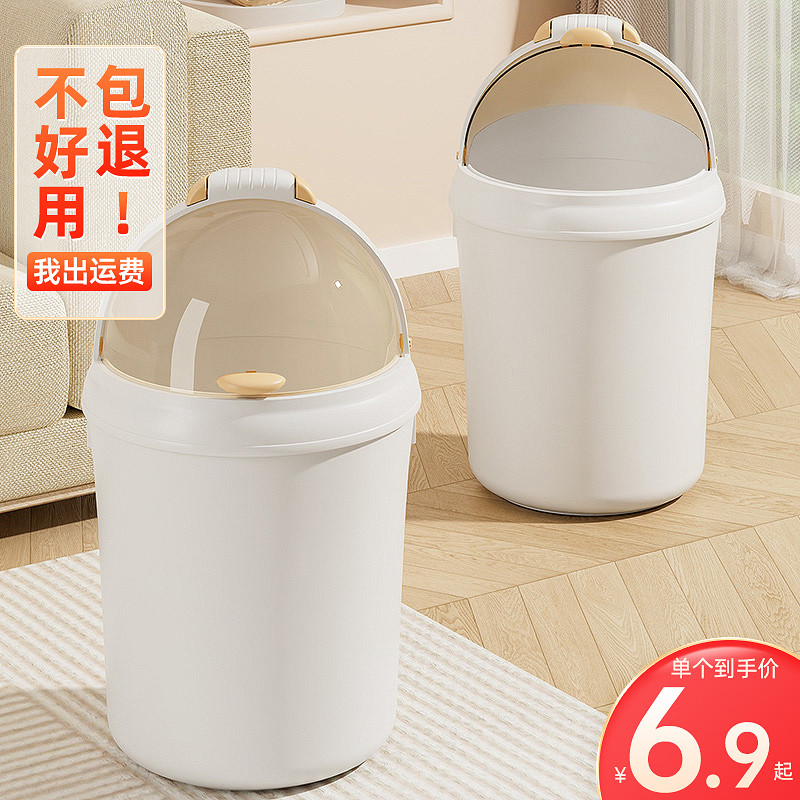 垃圾桶家用大容量轻奢厕所卫生间厨房卧室客厅办公室专用翻盖
