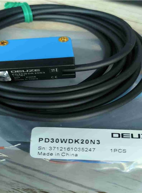 (询价)PD30WDK20N3兹DEUZE光电开关感应器12