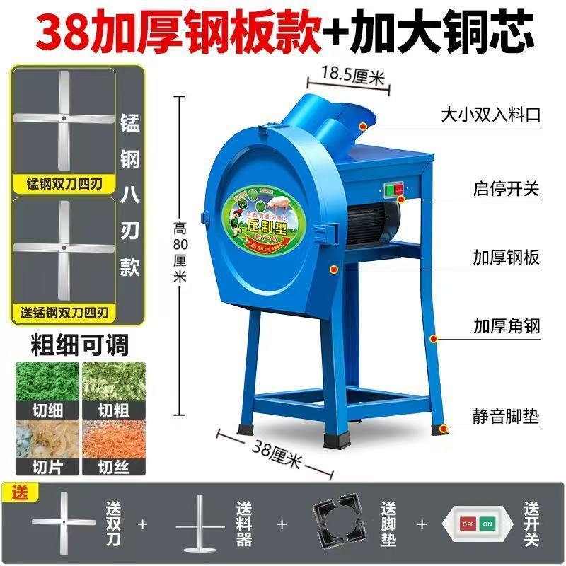 新款电动切草机铡草机粉碎机猪草机家用牛羊小型饲料机碎菜机喂鸡