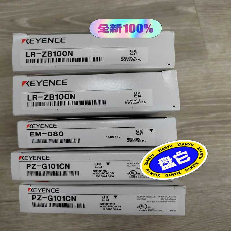 议~LR-ZB100N  EM-080  PZ-G101CN基恩